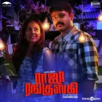 Kaadhal Gaana Song Poster