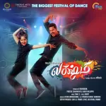 The Rhythm of Dance Song Poster