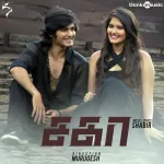 Sagaa Song Poster