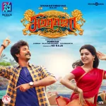 Seemaraja 128Kbps Poster