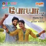 Ayiram Jenmam Song Poster