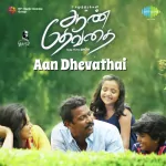 Aan Dhevathai Theme Song Poster