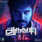 Paavadai Song Poster