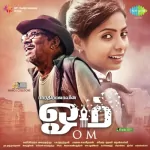 Aasavechen Song Poster