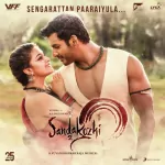 Sengarattan Paaraiyula Song Poster