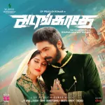 Nilavin Niramum Vannam Song Poster