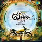 Ulagam Ennai Song Poster