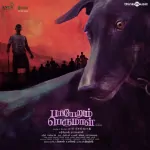 Pariyerum Perumal 128Kbps Poster