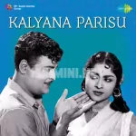 Kaathalile Tholviyutran Song Poster