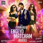 Mogam Chinna Song Poster