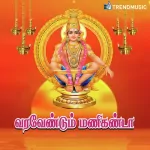 Ayyappan Irukka Song Poster