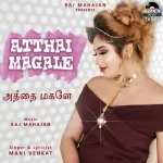 Atthai Magale Song Poster