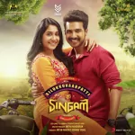 Silukkuvaarpatti Singam 320Kbps Poster