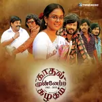 Onnakanda Nenjukulla Song Poster