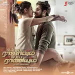 Yei Kadavulae Song Poster