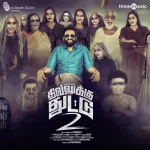 Dhilluku Dhuddu 2 320Kbps Poster