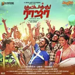 Indha Sirruki Ippo Song Poster