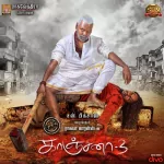 Rudhra Kaali Song Poster