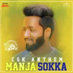 Manja Sokka (CSK Anthem) Song Poster