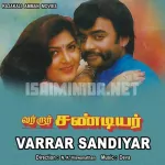 Vandu Peranthathu Song Poster