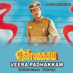 Pattukottai Song Poster