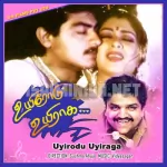 Poovukkellam Song Poster