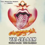 Vaigai Karaiyil Song Poster