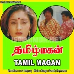 Nayakara Tharum Sugam Song Poster