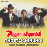 Nammoda Thalaivaru Song Poster