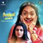 Kannala Enna Mayakiputa Song Poster