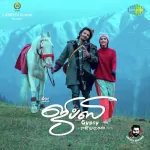 Desaandhiri Song Poster