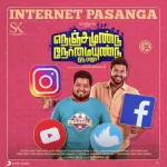 Internet Pasanga Song Poster