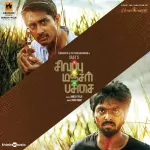 Sivappu Manjal Pachai 128Kbps Poster