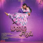 Kadhal Megham Song Poster