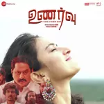 Naanum Neeyum Song Poster