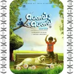 Munnale Song Poster