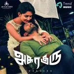 Villadhi villi Song Poster