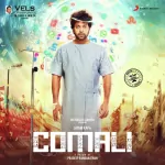 Yaara Comali Song Poster