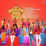 Munnaale Ponaale Song Teaser Song Poster