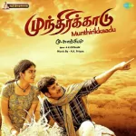 Paithiyam Song Poster