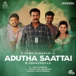 Adutha Saattai 64Kbps Poster