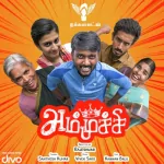 Boys Of Kodangipalayam Song Poster