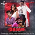 Kann Thirandhu Song Poster