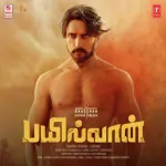 Mangalyam Theme Song Poster