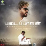 Kaalam Kaniyaamal Song Poster