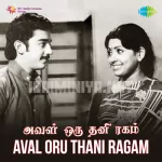 Aasai Vachen Song Poster