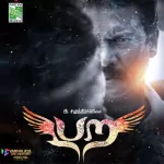 Vaada Vaada Song Poster