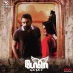 Dola (Title Track) Song Poster