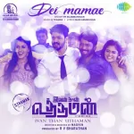 Dei Mamae Song Poster