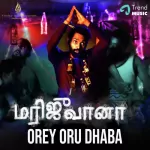 Orey Oru Dhaba Song Poster